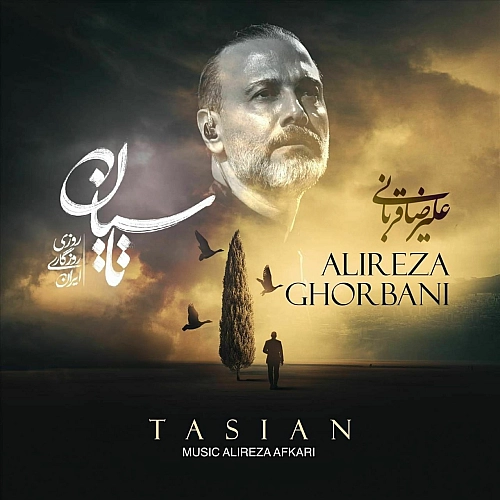 Cover artwork for Tasian by Alireza Ghorbani